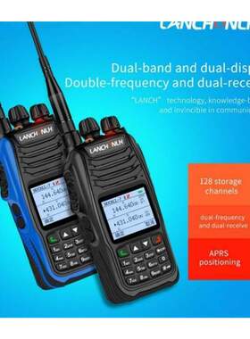 HG-UV98 Dual-Band UHF VHF APRS Walkie talkie Positioning Tra