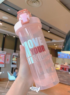 Dual-purpose Shake Cup Fitness Milkshake Bottle Stirring Bal