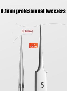 German Ultra-fine No. 5 Cell Pimples Blackhead Clip Tweezers