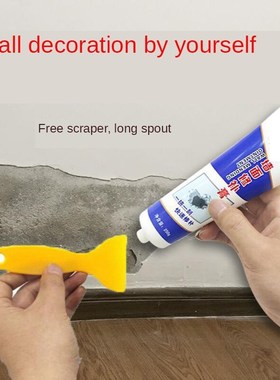 Wall Repair Cream Waterproof Plaster and Paint Universal Men