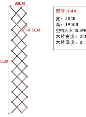 Expanding wood Garden Wall Fence Panel Plant Climb Trellis S