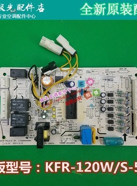 Air conditioner duct machine ceiling machine 5P outer mother