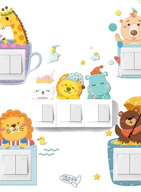 Animal Cover Cartoon Room Decor 3D Wall Silicone On-off Swit