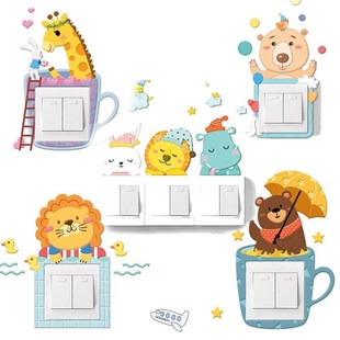 Room Animal Decor Swit Silicone Cartoon Cover Wall off