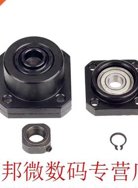 1 Set Fixed   Floated Side End Supports Bearing Housing Bear