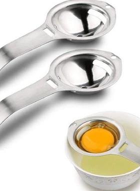 2 Pieces Egg Separator, Stainless Steel Egg White Yolk