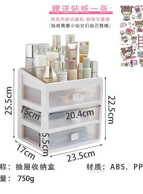 Ins Japanese receive a case draw-out type computer desktop