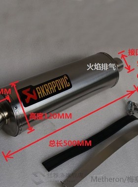 niversal Length 500mm Inlet 51mm 61mm 63mm 65mm Customized M