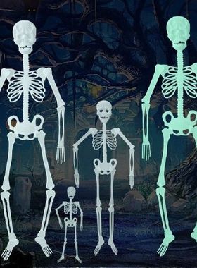 30/90/150cm Luminous Halloween Skeleton Lighted up Ghost