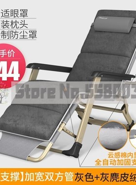 Autumn and winter recliner folding lunch break siesta bed ho