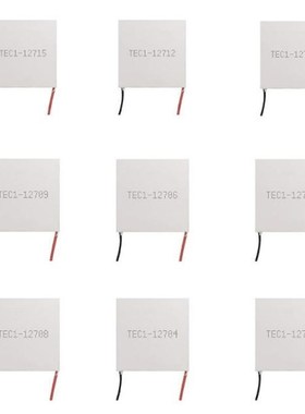 Multi-type Semiconductor Refrigeration Sheet TEC1-12706 Wate