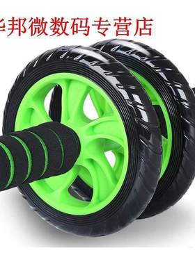 Sport No Noise Abdominal Ab Wheel Muscle Trainer Gymnastic A