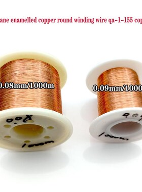 0.08mm 0.09mm Enameled Copper Wire Magnet Wire Magnetic Coi