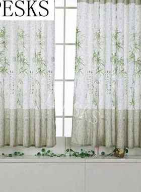 Want To Give You a Warm Home Chines Style Bamboo Calico