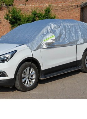 Snow car half cover clothing is prevented bask in cover