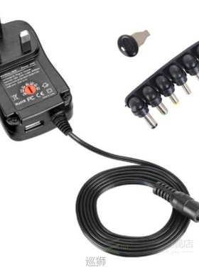 30W Power Supply Universal Adapter AC/DC 3V/4.5V/6V/7.5V/9V/