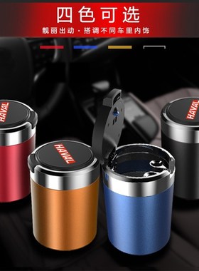 Harvard H6plus big dog M6 first love F7H7H9 god beast car