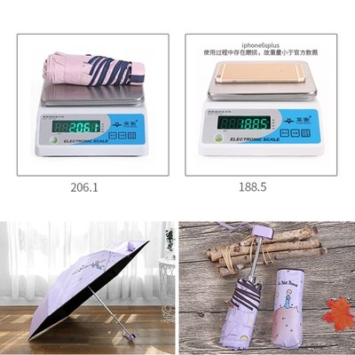 Little Prince Umbrella Mini Pocket Umbrellas Anti UV Folding