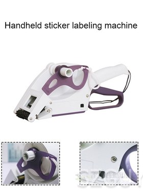 Multifunctional automatic labeling machine er labeling machi