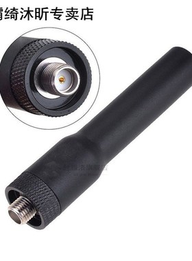 1pc Soft Antenna SF20 SMA-F Female 适用于 Walkie-talkie Baof