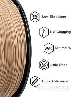 SUNLU 1.75MM WOOD FILAMENT 3D Printer Filament 1KG 1.75 mm