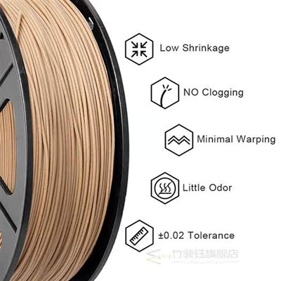 SUNLU 1.75MM WOOD FILAMENT 3D Printer Filament 1KG 1.75 mm