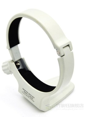 Support Professional Lens Collar 81mm Tripod Mount Ring Stab