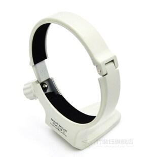 Support Professional Lens Collar 81mm Tripod Mount Ring Stab