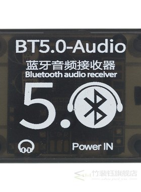 Mini Bluetooth 5.0 Decoder Board Audio Receiver BT5.0 PRO MP