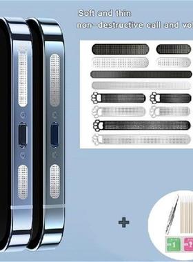 Speaker Dust Proof Stickers Protects Charging Port Dust