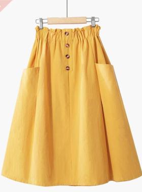 8 Colors Women Solid High Waist A Line Skirt Casual Side Poc