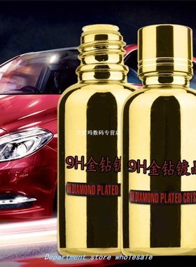 9H Hardness Car Liquid Ceramic Coat Coating Anti-scratch Aut