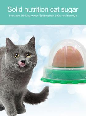 Bola de energía para gato, crema nutritiva para l