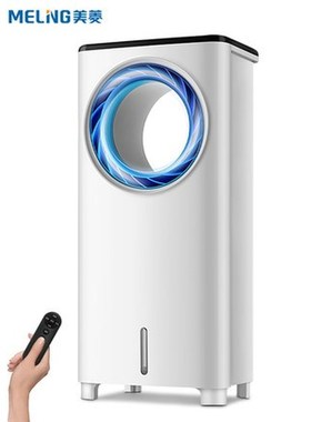 MFK-681R Meiling air conditioning fan refrigerator household