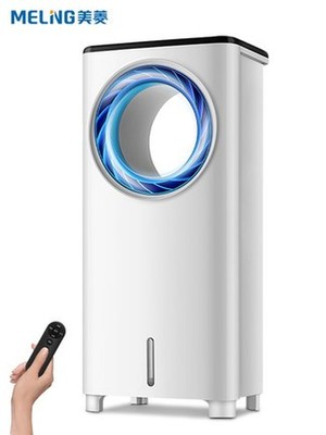 MFK-681R Meiling air conditioning fan refrigerator household