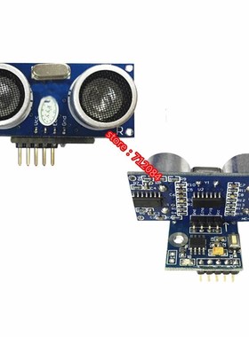 HC-SR04  sensor Ultrasonic distance measurement module seria