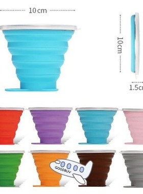 270ML Travel Cup Stainless Steel Silicone Retractable Foldin