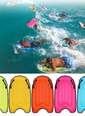 Surfing Body Board with Portable Pump Inflatable Pool Float