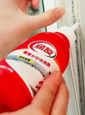 *Deodorant mold removal gel hot sale essential household che