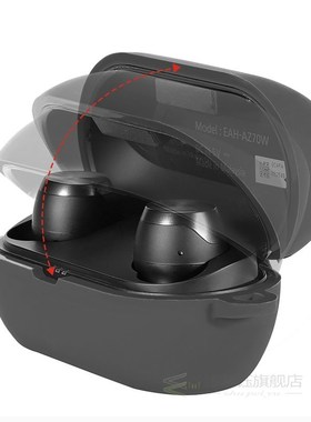 New Protective Earphone Case For Panasonic EAH AZ70W Silico