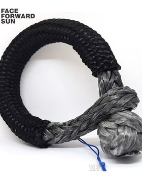 Free Shipping  UHMWPE Soft Shackles,ATV Winch Shackle for au