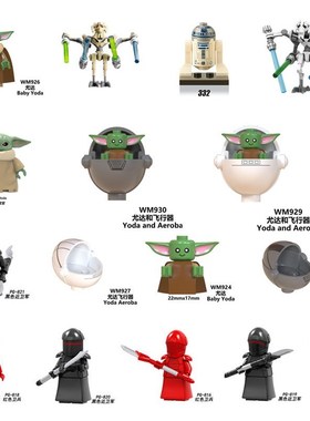 star baby yoda mandalorian Battle Droid wars Rouge One Comba
