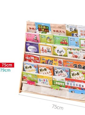 Children's Bookshelf Cartoon Solid Wood Floor Bookcase S