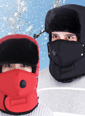 Windproof Warm Hat Winter Warm Bomber Hats Men Women Russian