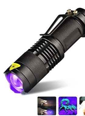 Mini UV LED Flashlight Ultraviolet Zoomable Torch Black Ligh