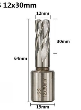 Brand New Annular Cutter Drill Bit Metal Core Replacement Si