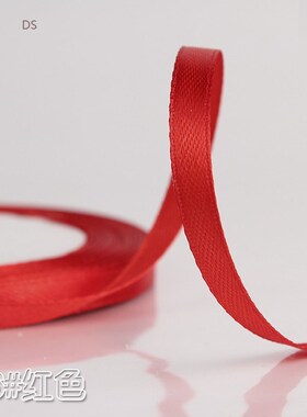 6mm 25 Yard/22meter Silk Satin Ribbon Wedding Decorative Gif