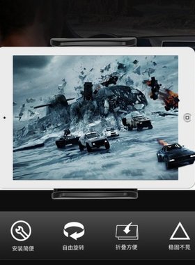 The Latest Indispensable Car Pillow Mobile Phone Holder for