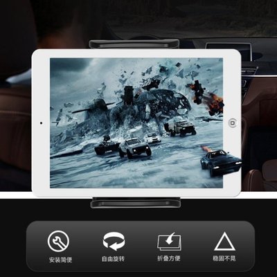 The Latest Indispensable Car Pillow Mobile Phone Holder for