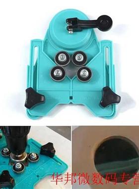 Powerful Positioner Suction Type Hole Saw Locator Durable Dr